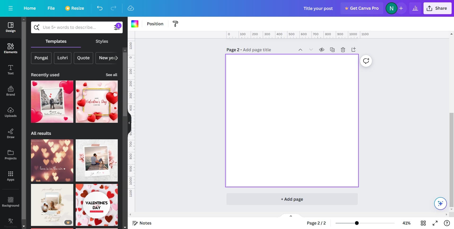 Navigate to the elements section