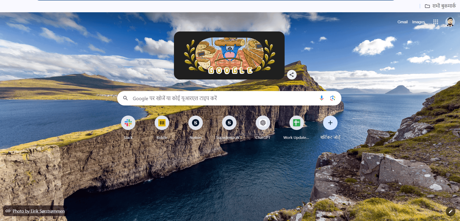 Adjust additional language settings