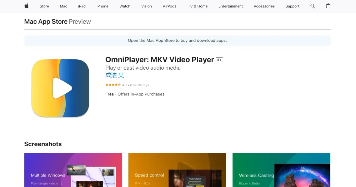 omniplayer screenshot