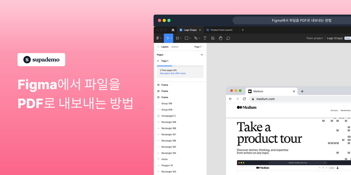Figma에서 파일을 PDF로 내보내는 방법